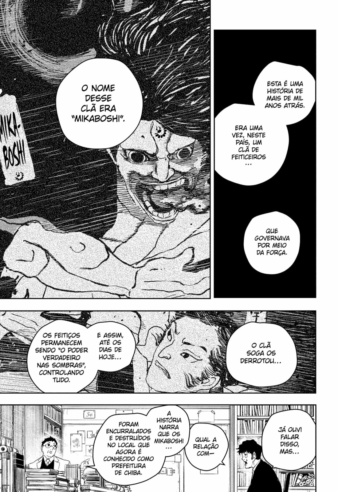 Kagurabachi Capítulo 117 Página 5