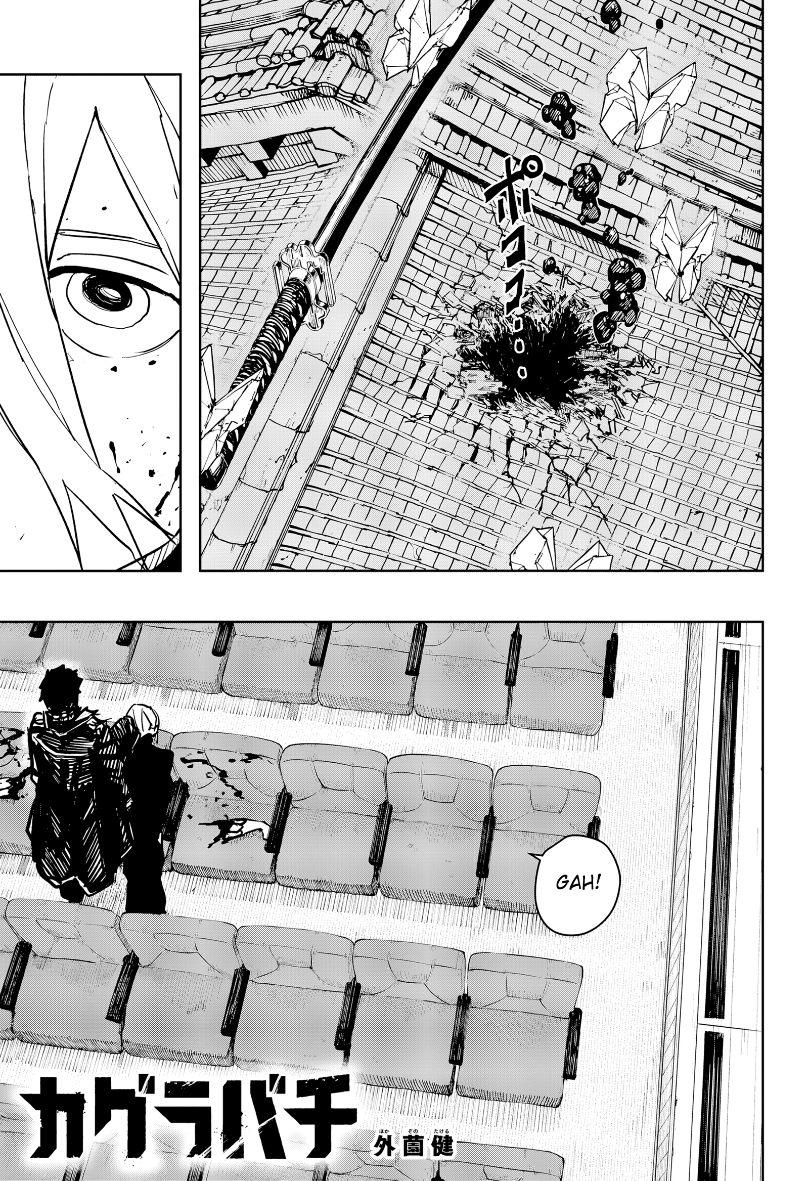 Kagurabachi Capítulo 57 Página 3