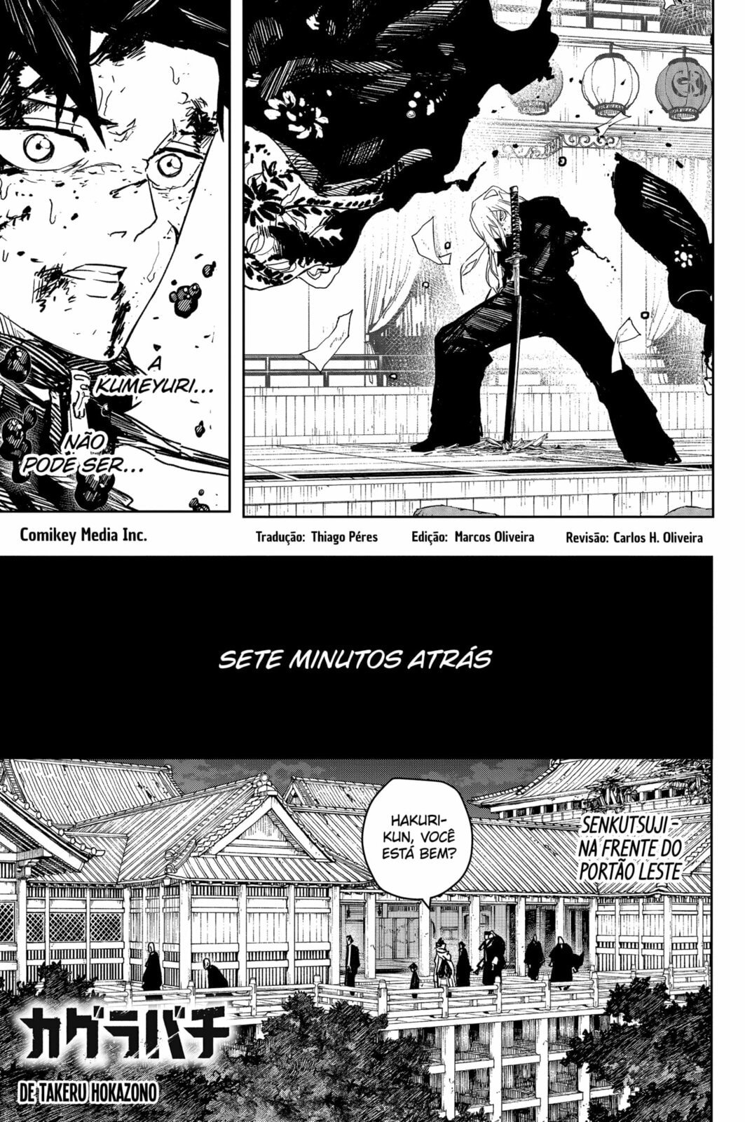 Kagurabachi Capítulo 58 Página 1
