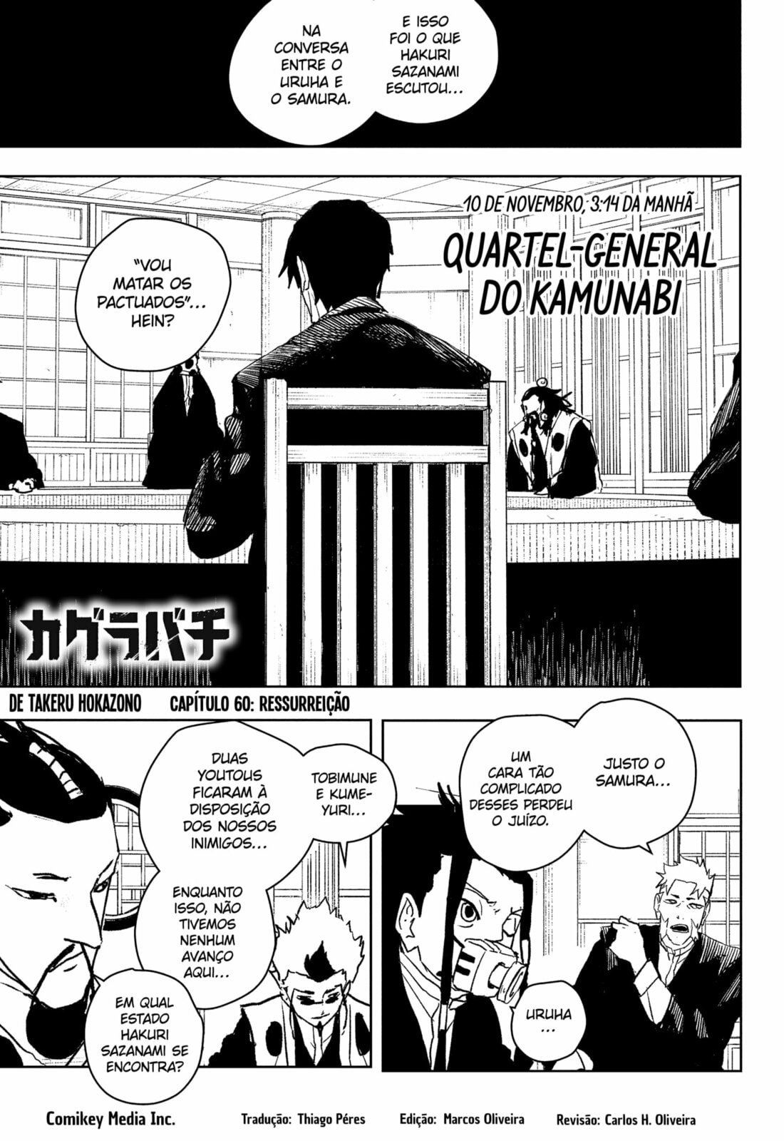 Kagurabachi Capítulo 60 Página 1