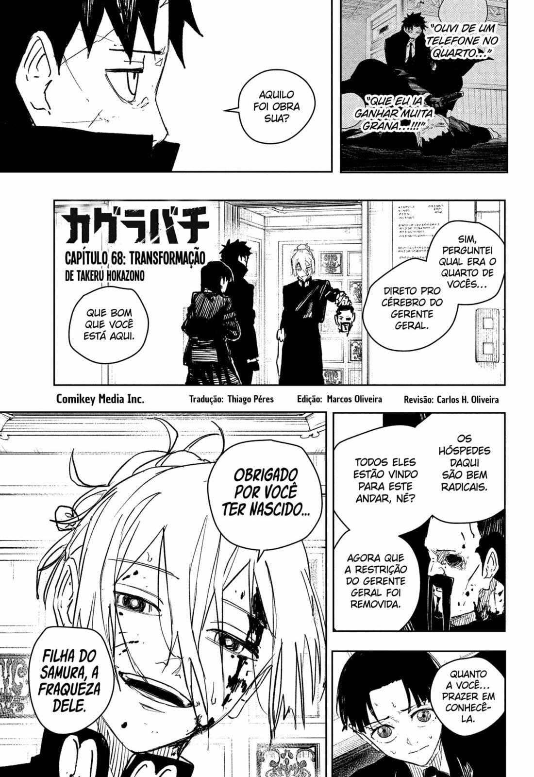 Kagurabachi Capítulo 68 Página 1