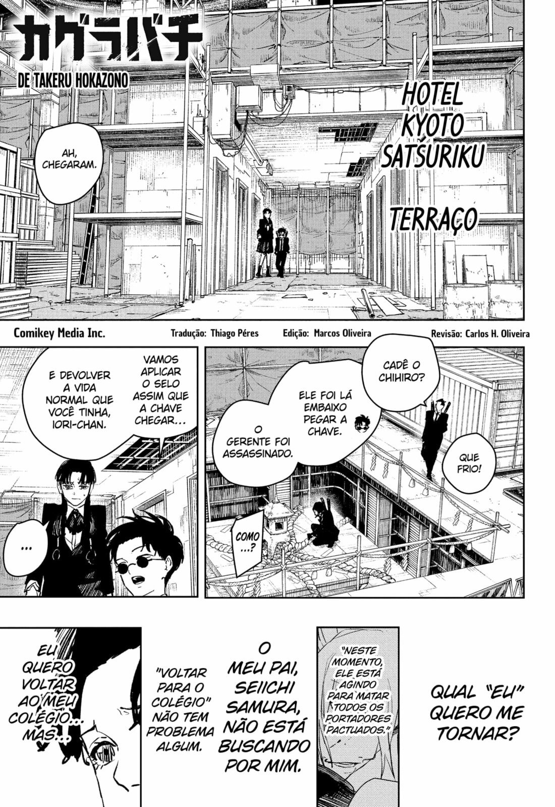 Kagurabachi Capítulo 69 Página 1