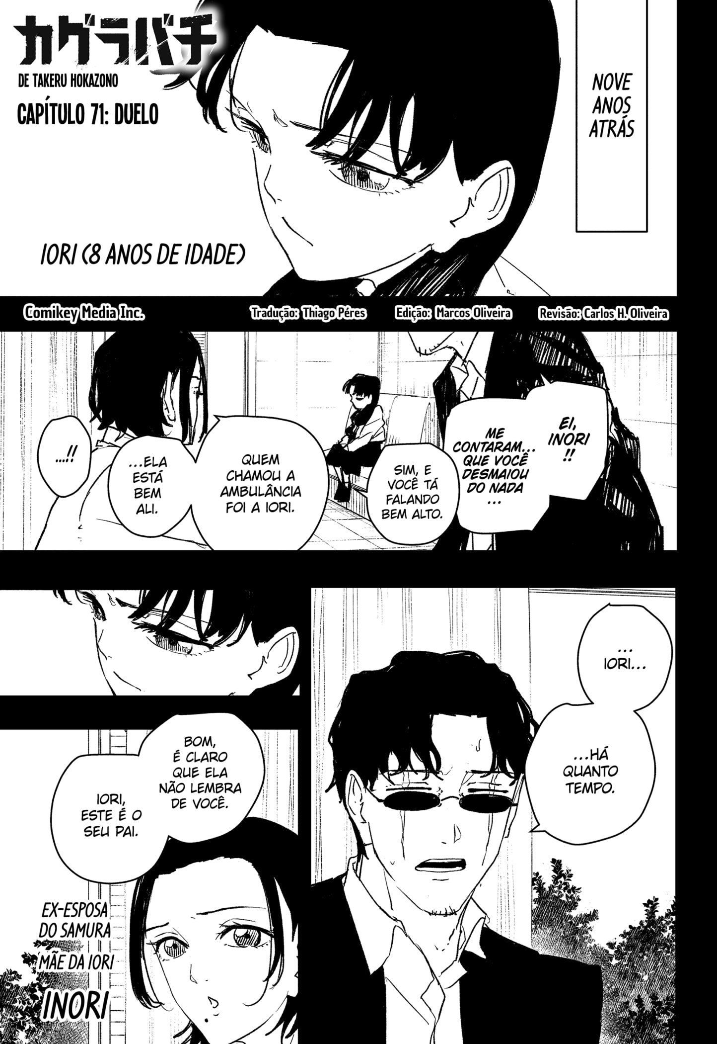 Kagurabachi Capítulo 71 Página 1