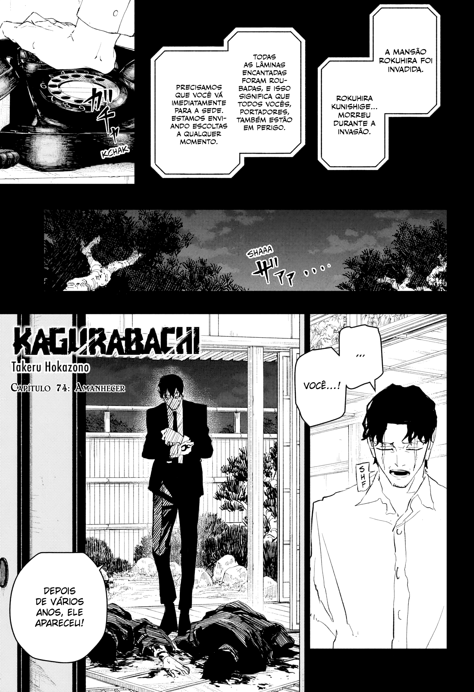 Kagurabachi Capítulo 74 Página 2