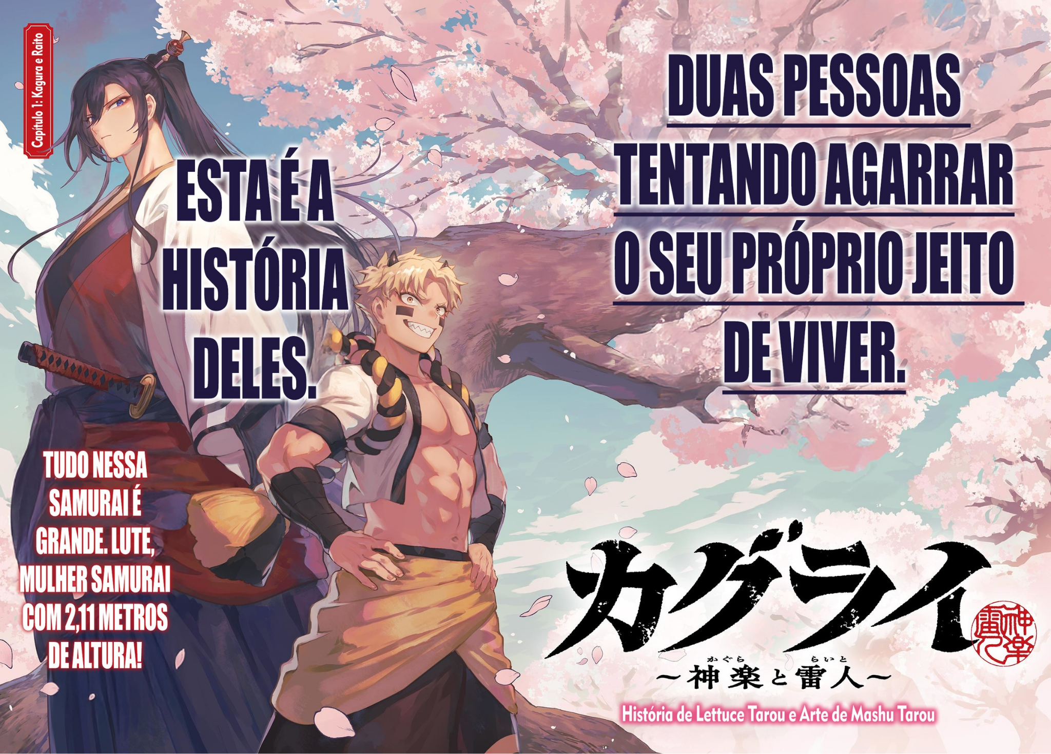 KaguRai: Kagura & Raito Capítulo 1 Página 3