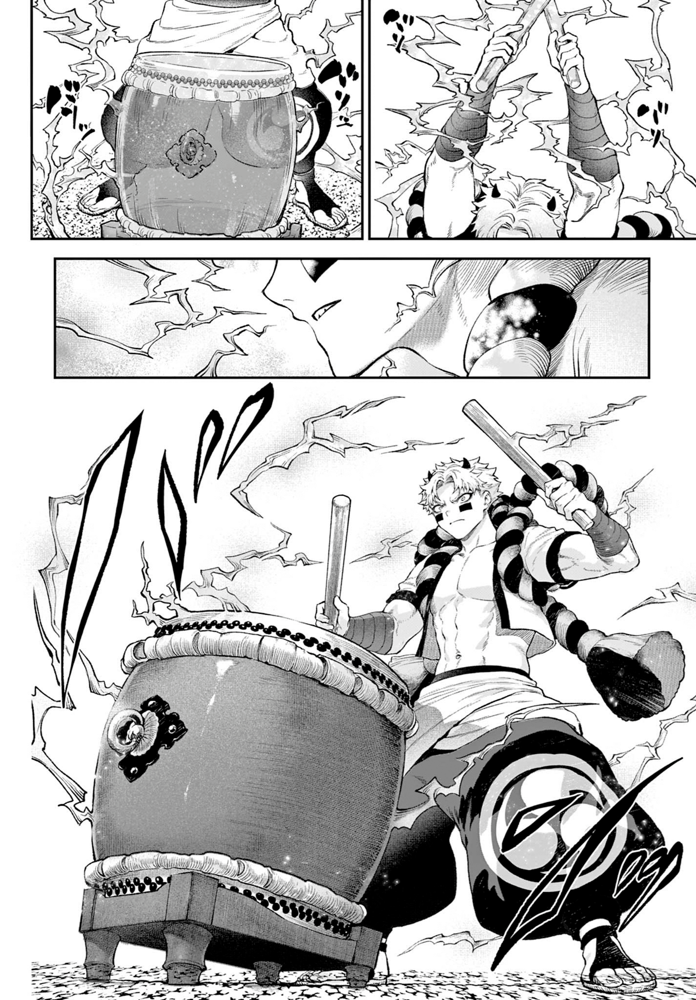 KaguRai: Kagura & Raito Capítulo 1 Página 43