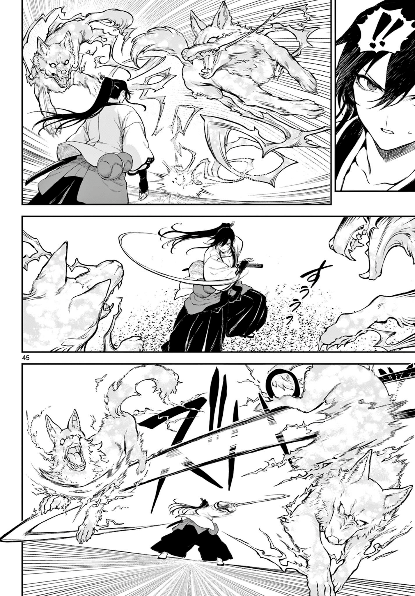 KaguRai: Kagura & Raito Capítulo 1 Página 45