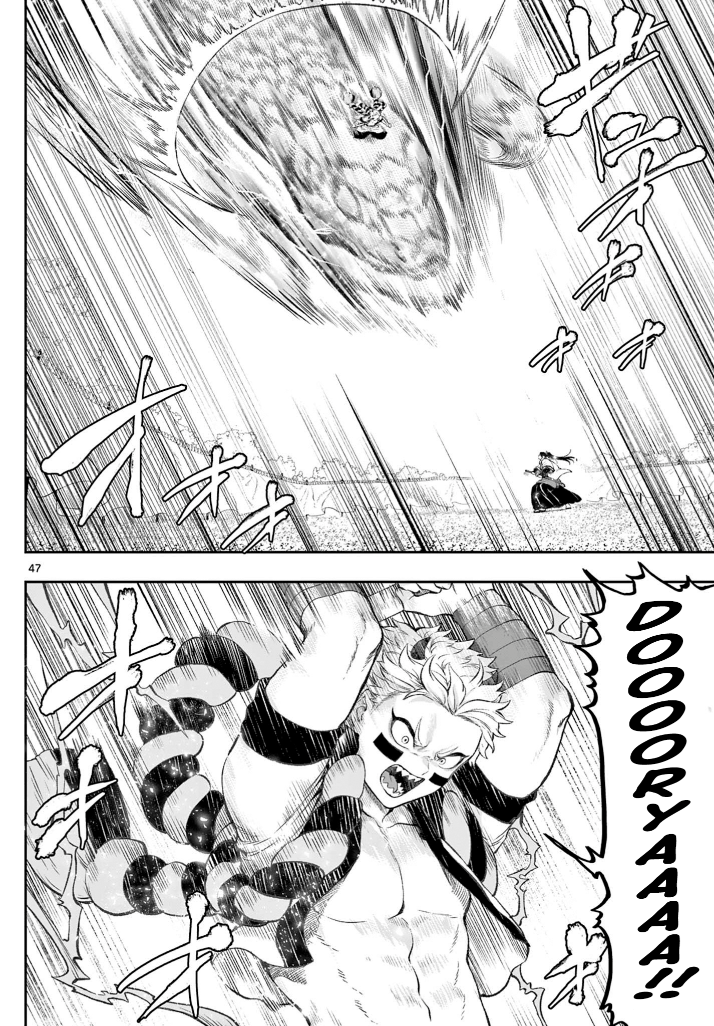 KaguRai: Kagura & Raito Capítulo 1 Página 47