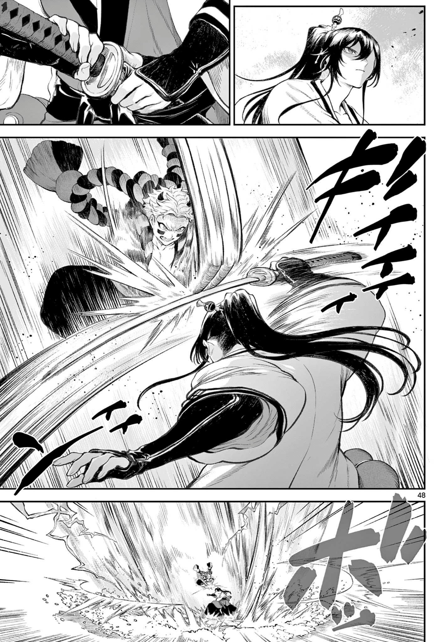 KaguRai: Kagura & Raito Capítulo 1 Página 48