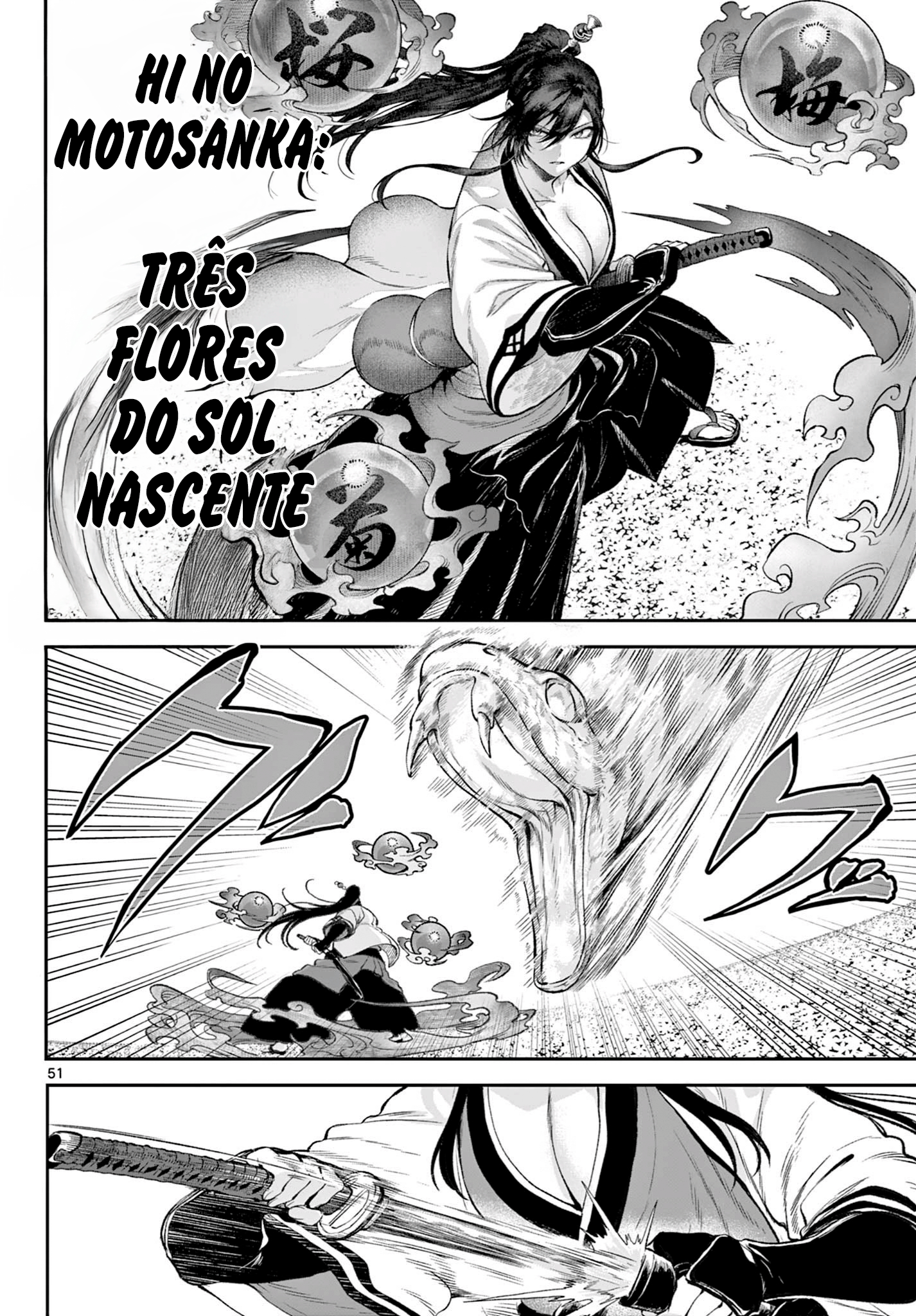 KaguRai: Kagura & Raito Capítulo 1 Página 51