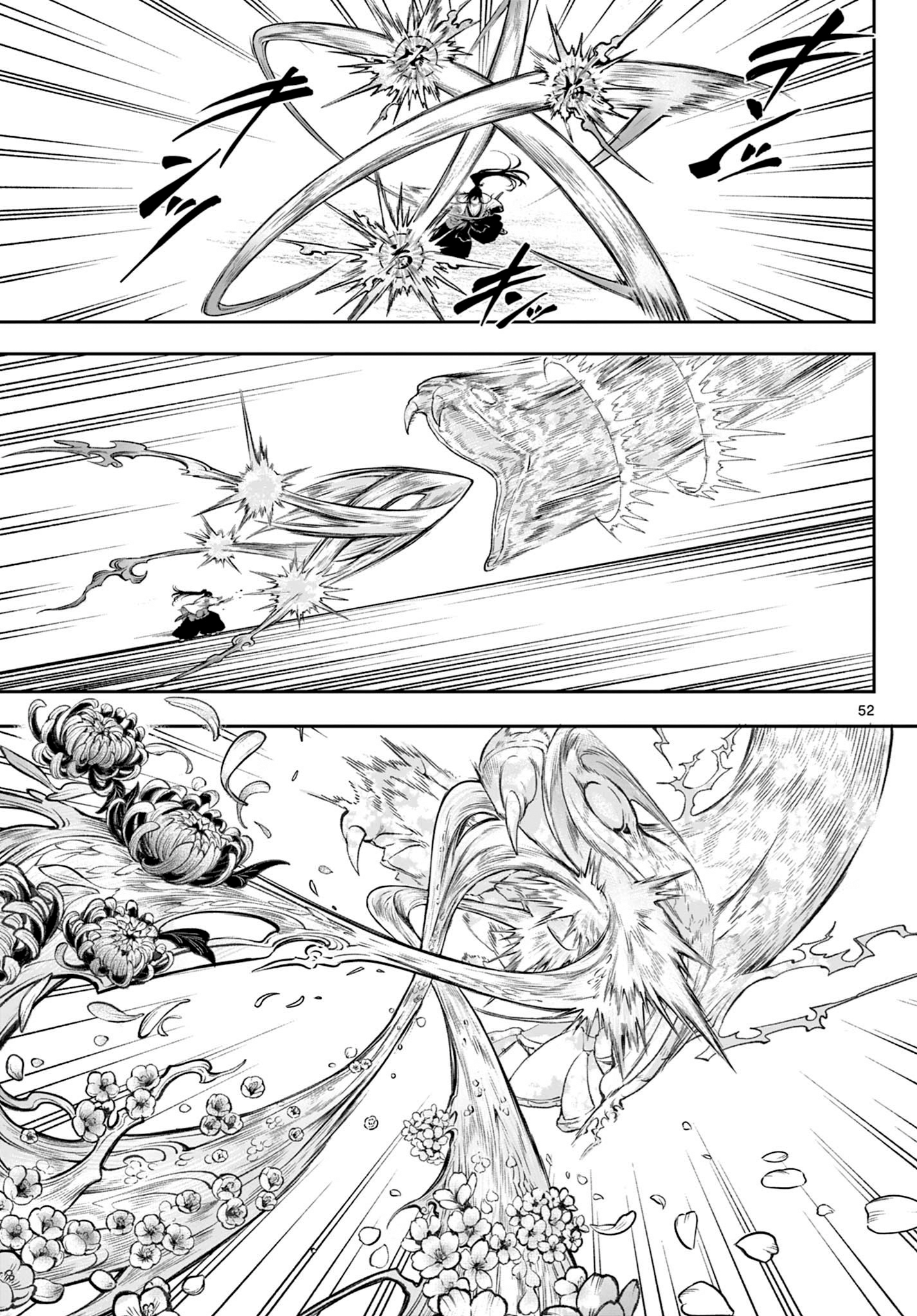 KaguRai: Kagura & Raito Capítulo 1 Página 52