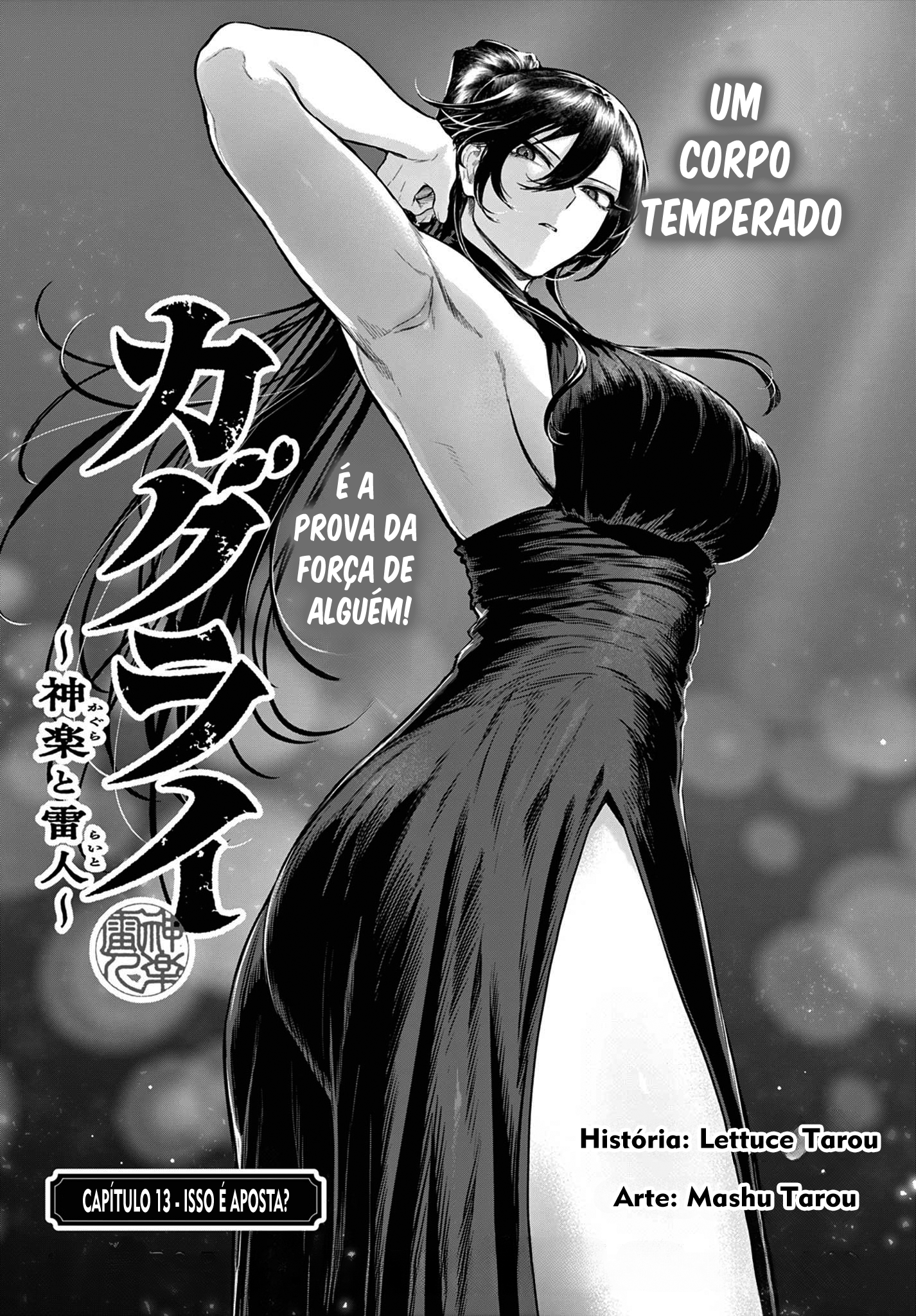 KaguRai: Kagura & Raito Capítulo 13 Página 2