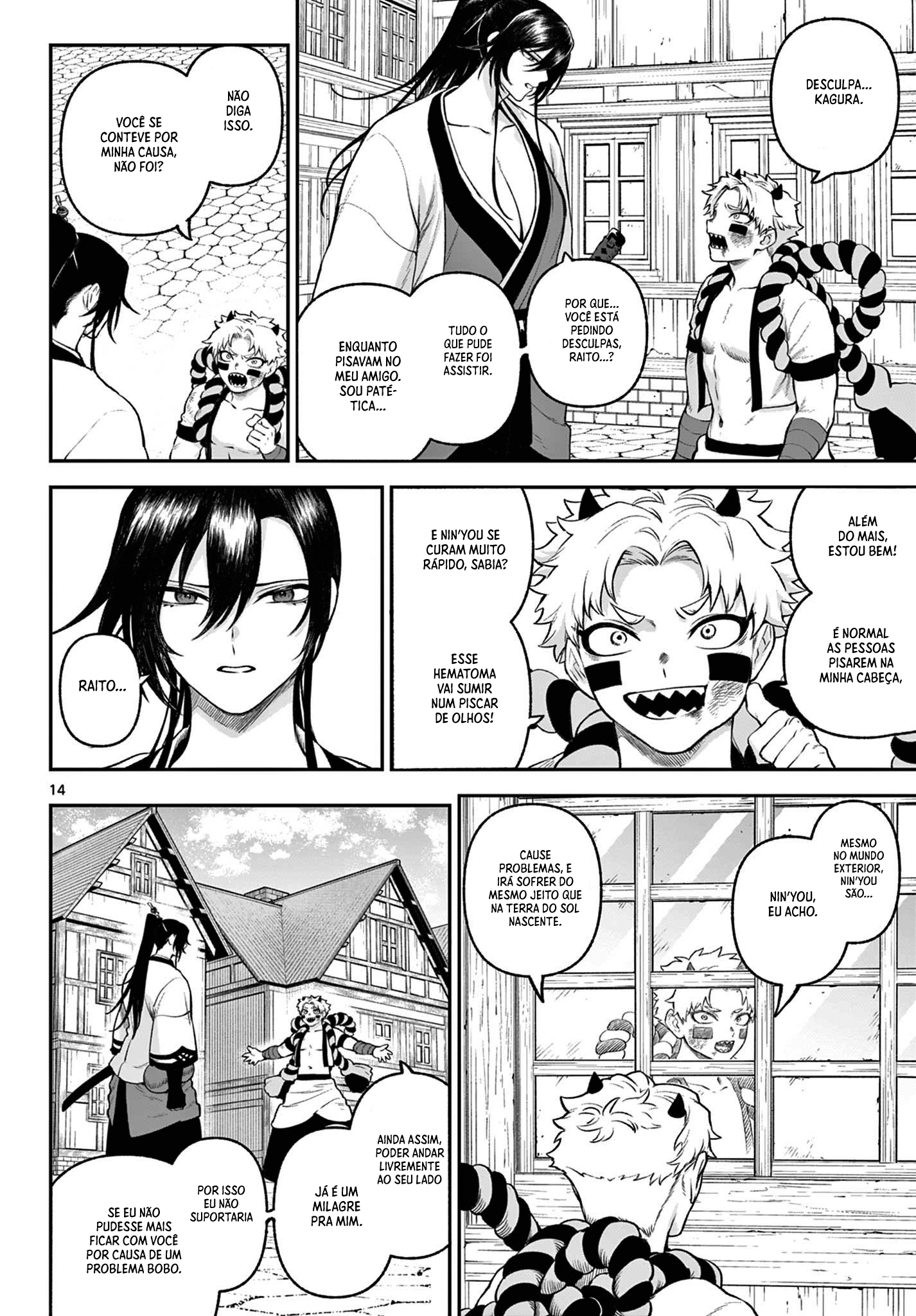 KaguRai: Kagura & Raito Capítulo 2 Página 15