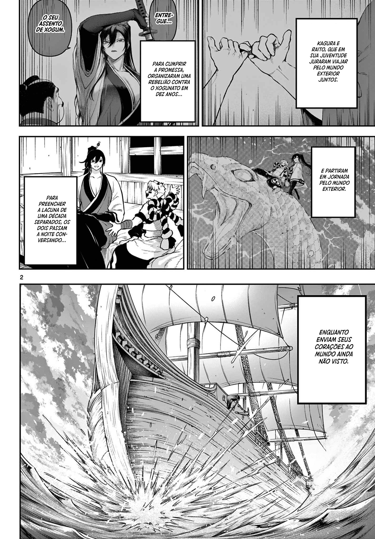 KaguRai: Kagura & Raito Capítulo 2 Página 3