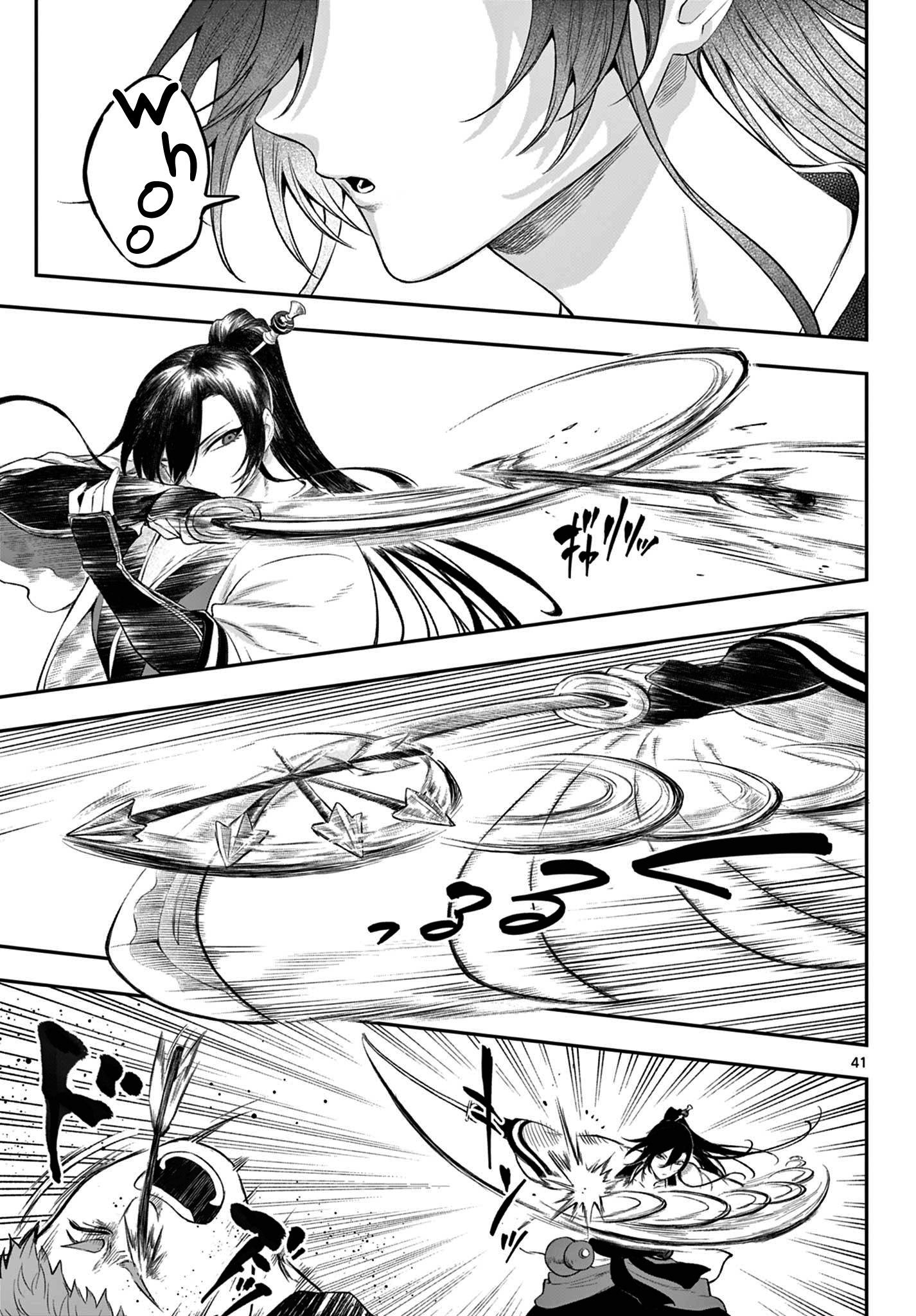 KaguRai: Kagura & Raito Capítulo 2 Página 42