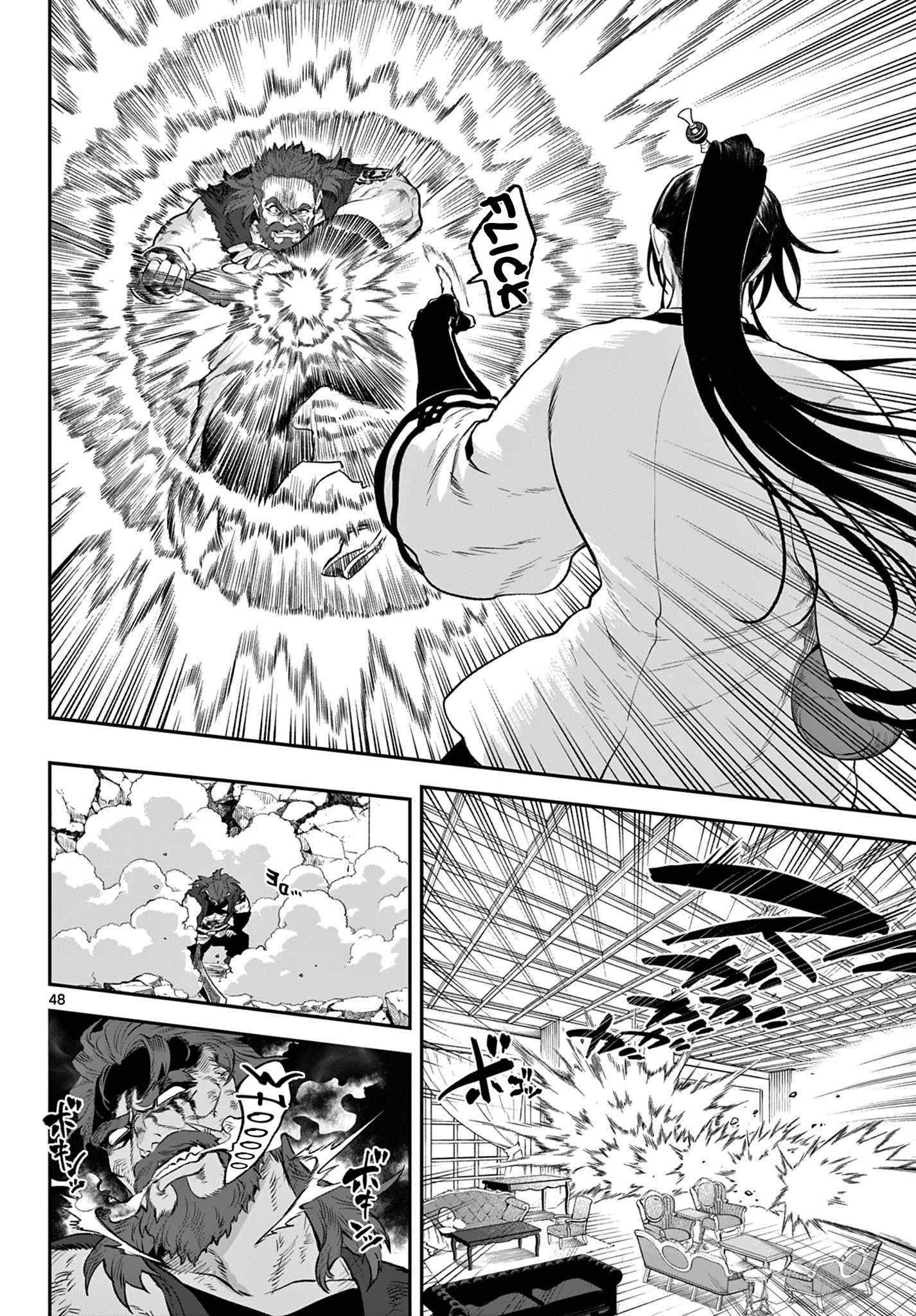 KaguRai: Kagura & Raito Capítulo 2 Página 49