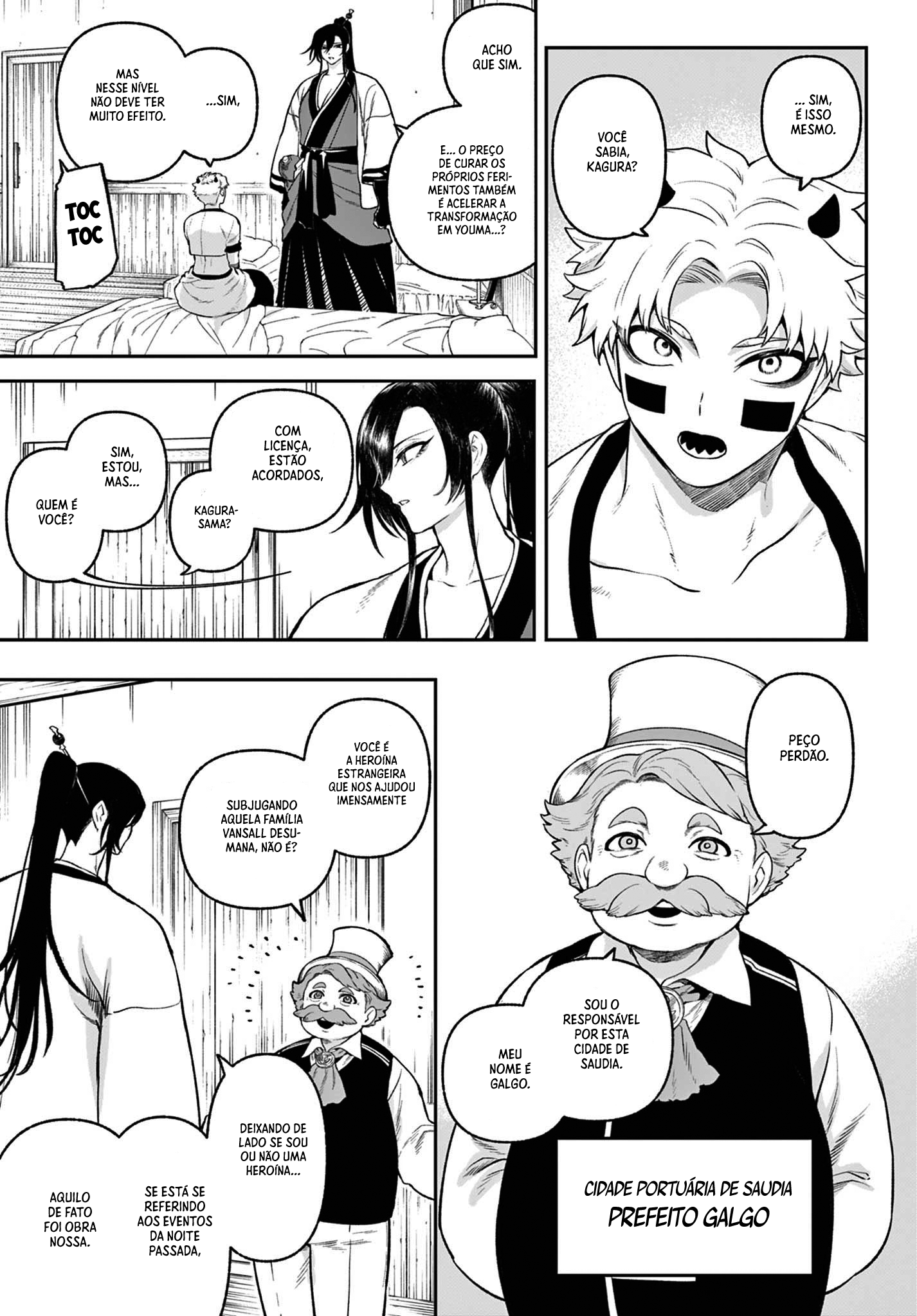 KaguRai: Kagura & Raito Capítulo 3 Página 4