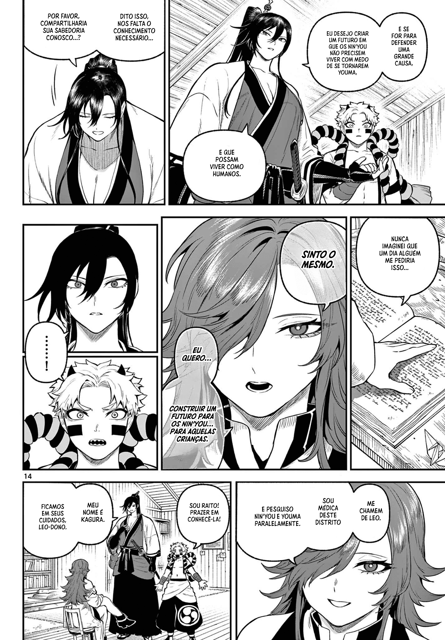 KaguRai: Kagura & Raito Capítulo 4 Página 15