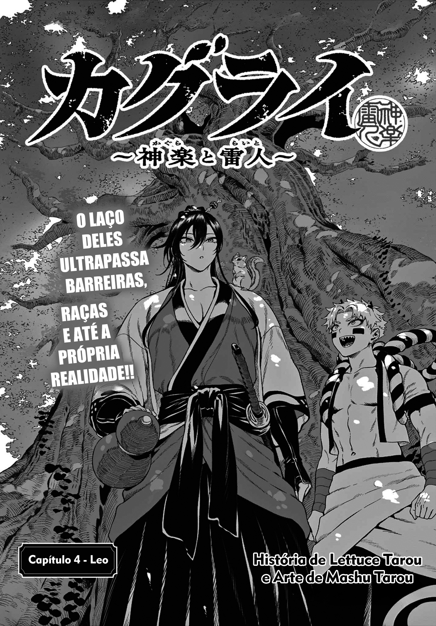 KaguRai: Kagura & Raito Capítulo 4 Página 2