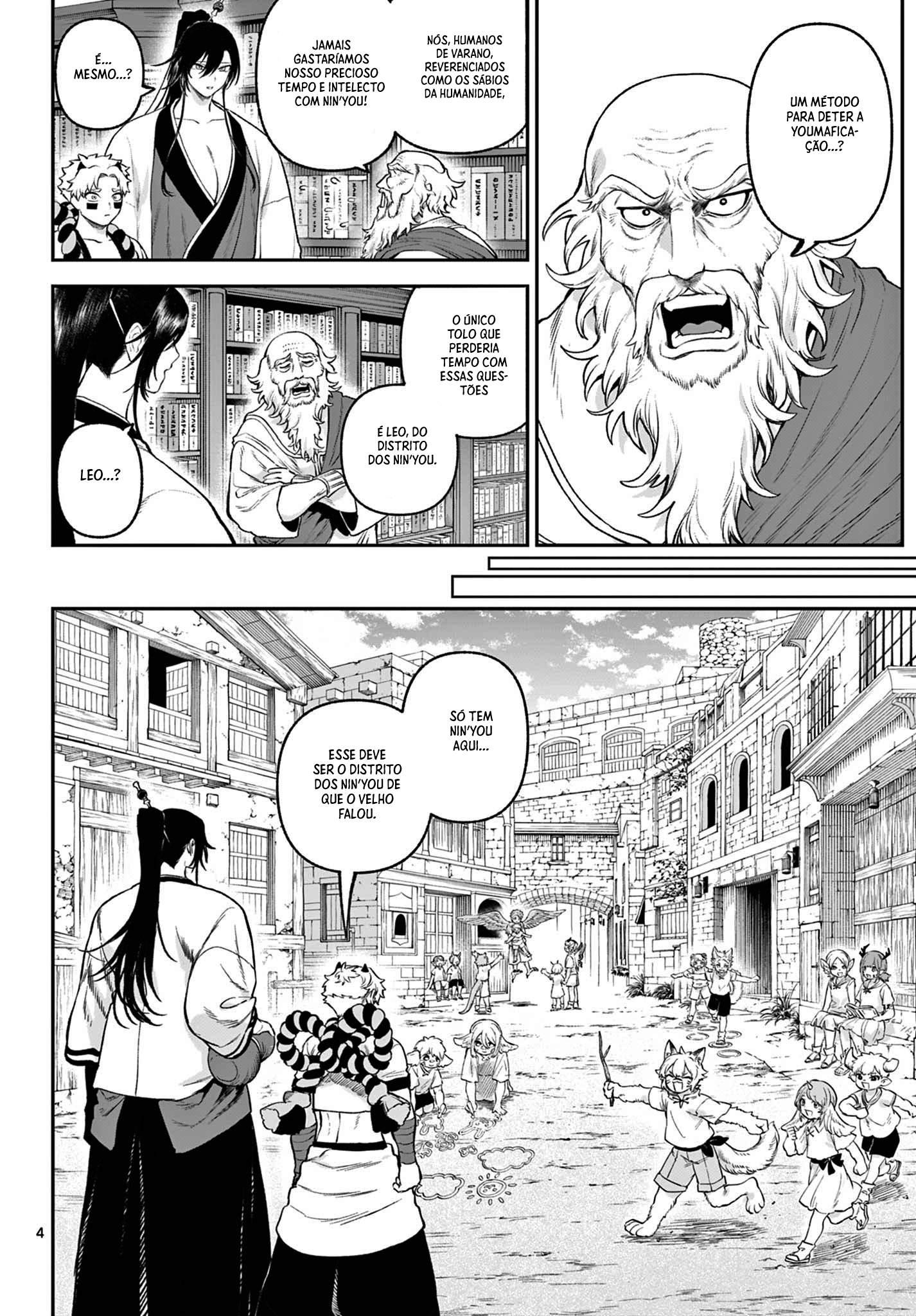 KaguRai: Kagura & Raito Capítulo 4 Página 5