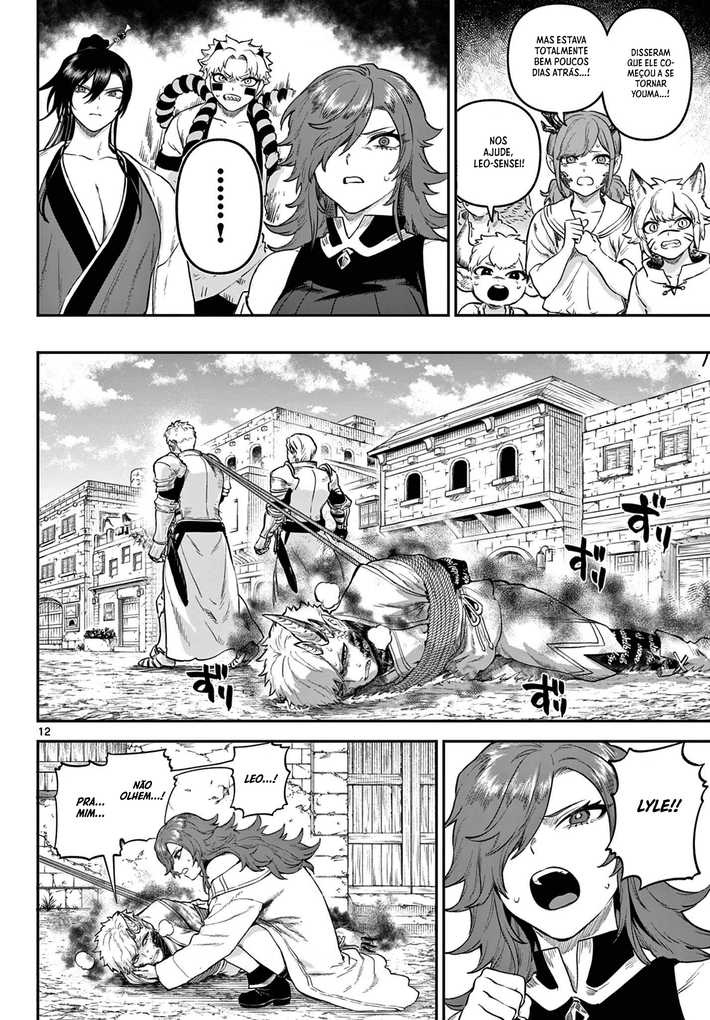 KaguRai: Kagura & Raito Capítulo 5 Página 13