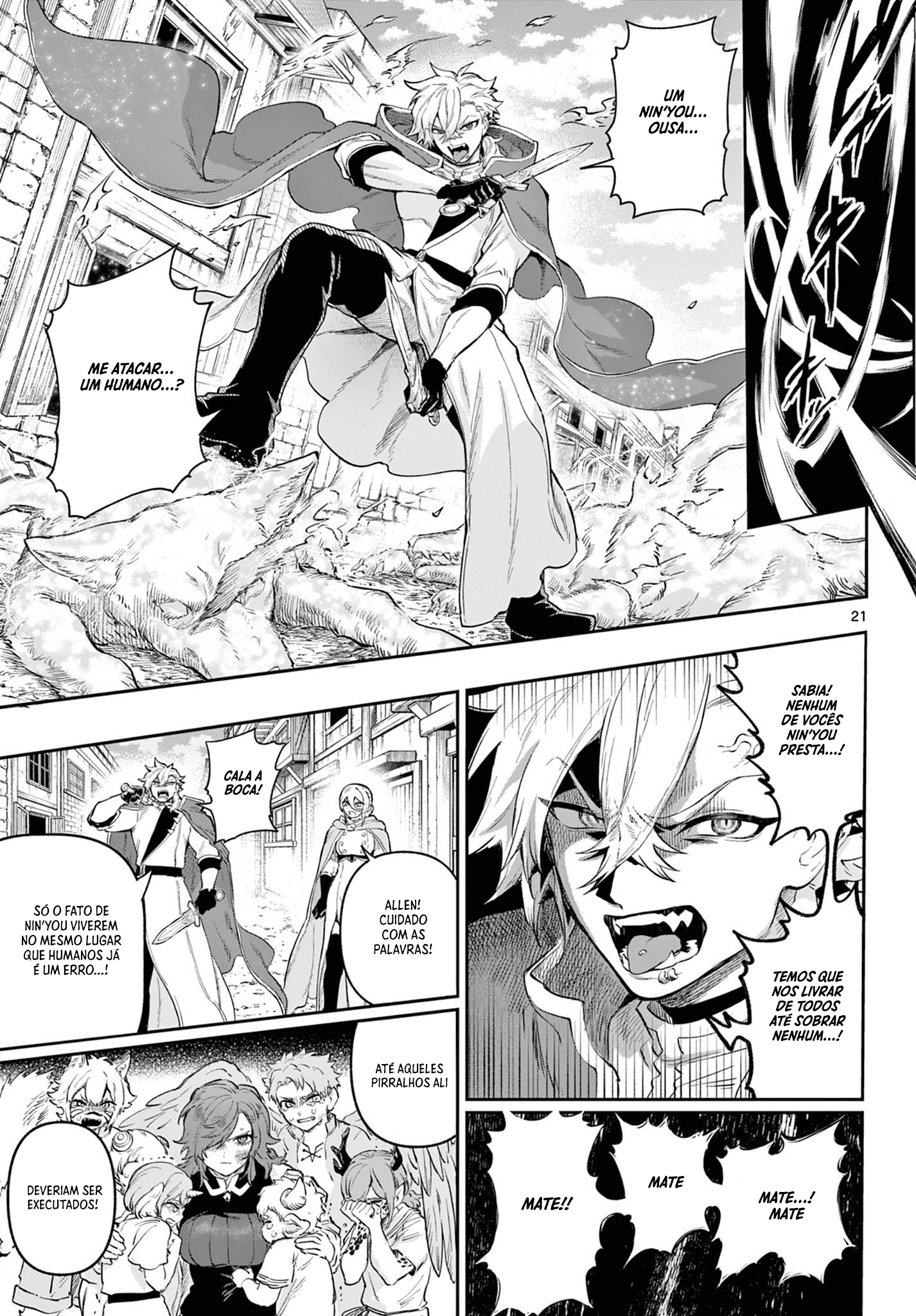 KaguRai: Kagura & Raito Capítulo 5 Página 22