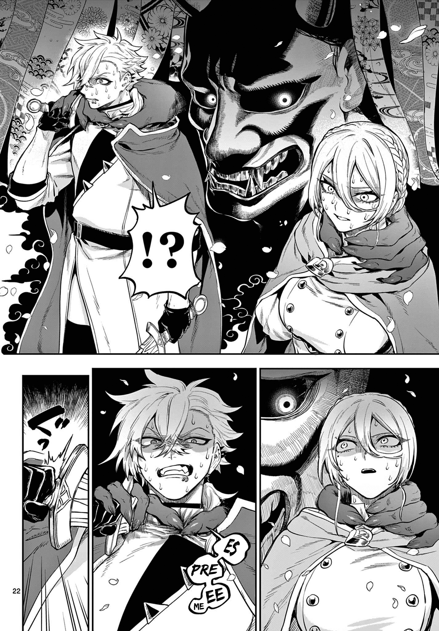 KaguRai: Kagura & Raito Capítulo 5 Página 23