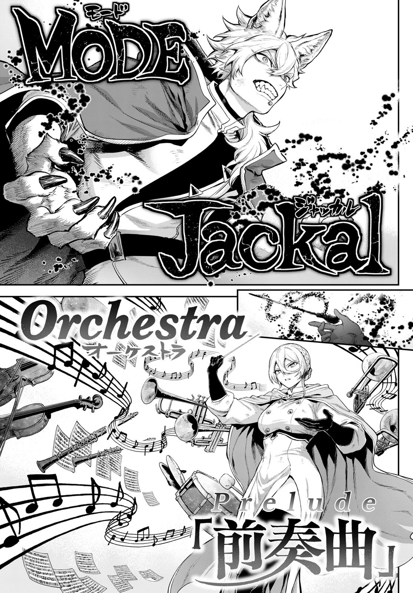 KaguRai: Kagura & Raito Capítulo 6 Página 18