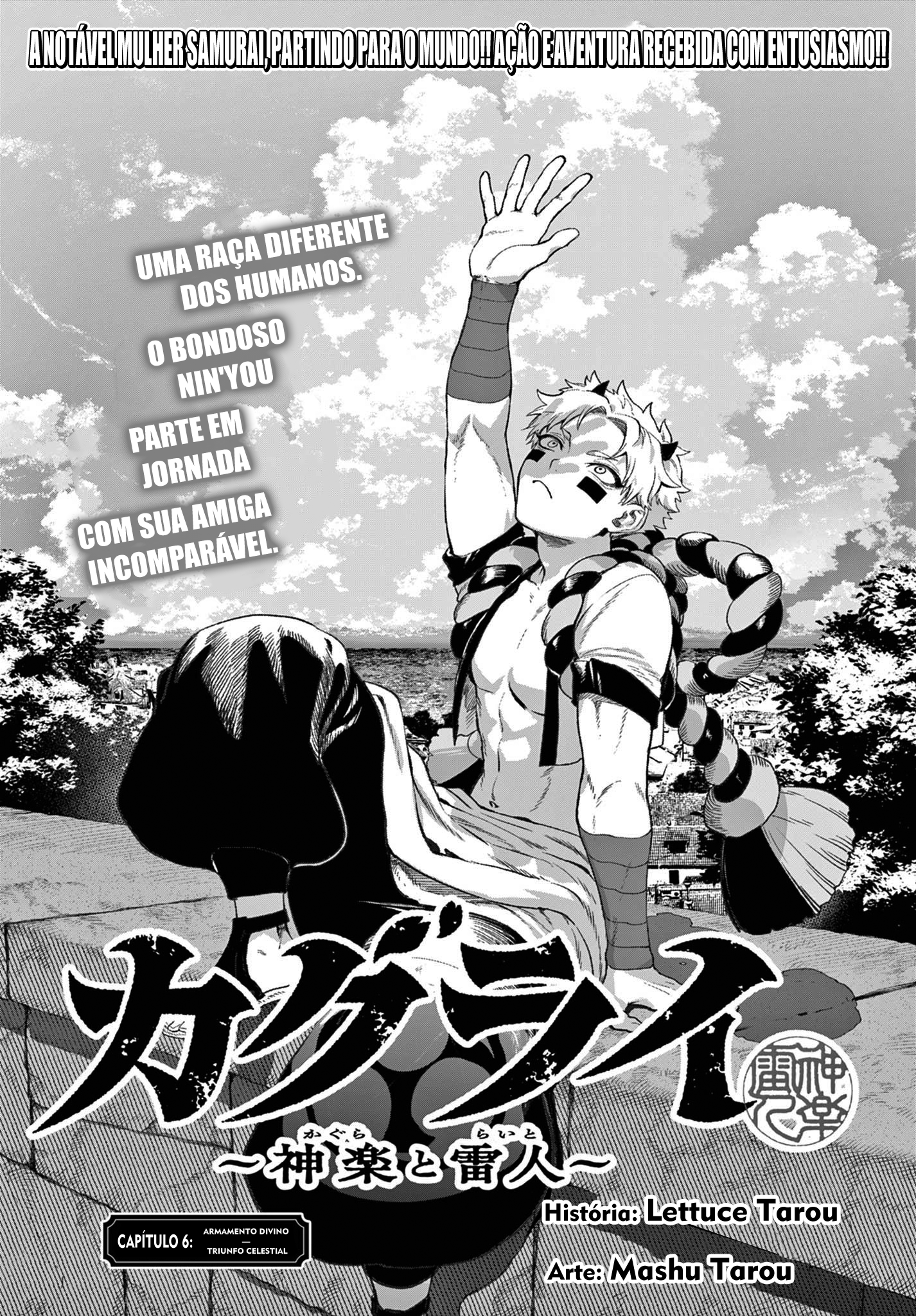 KaguRai: Kagura & Raito Capítulo 6 Página 2
