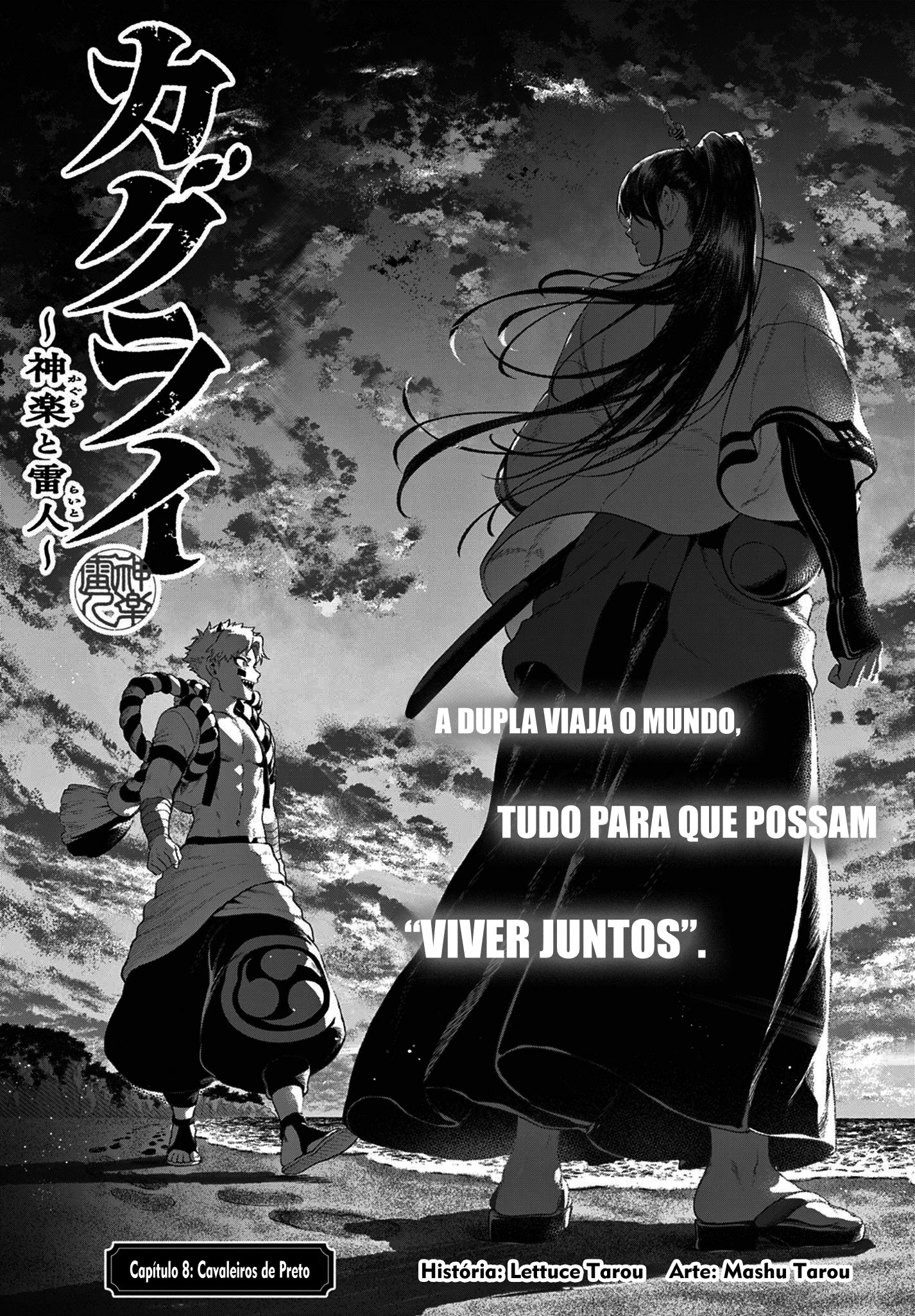 KaguRai: Kagura & Raito Capítulo 8 Página 2