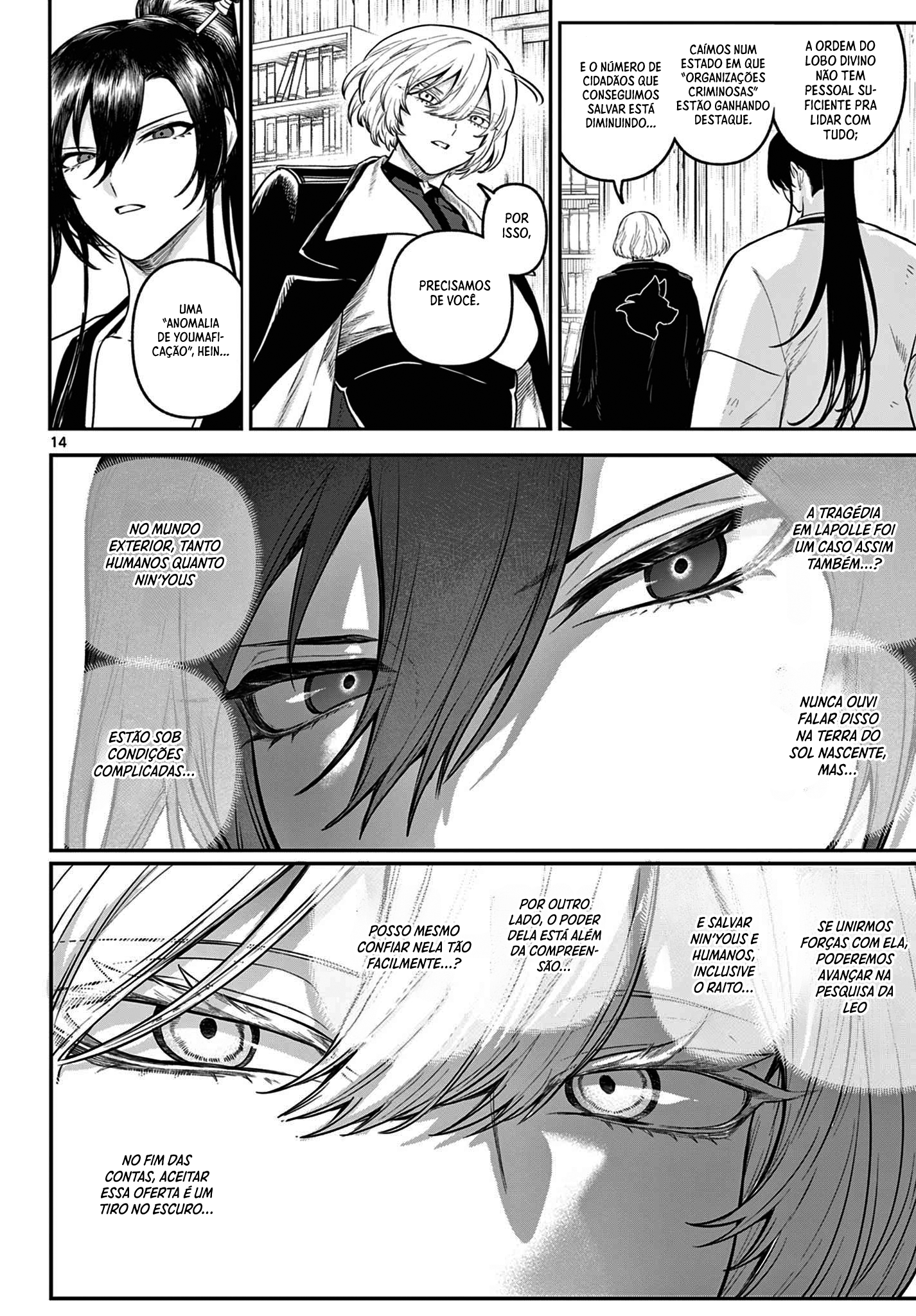 KaguRai: Kagura & Raito Capítulo 9 Página 15