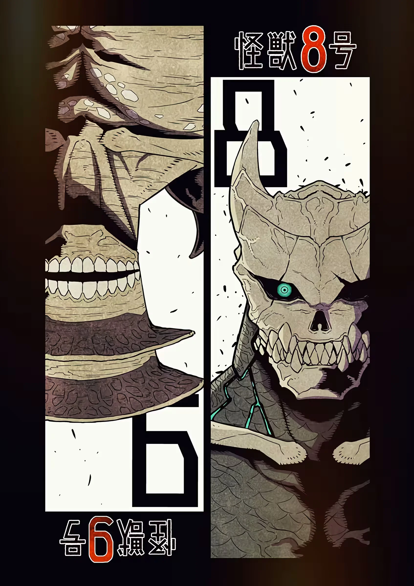 Kaiju nº 8: A Limpeza da Destruição Capítulo 21 Página 21