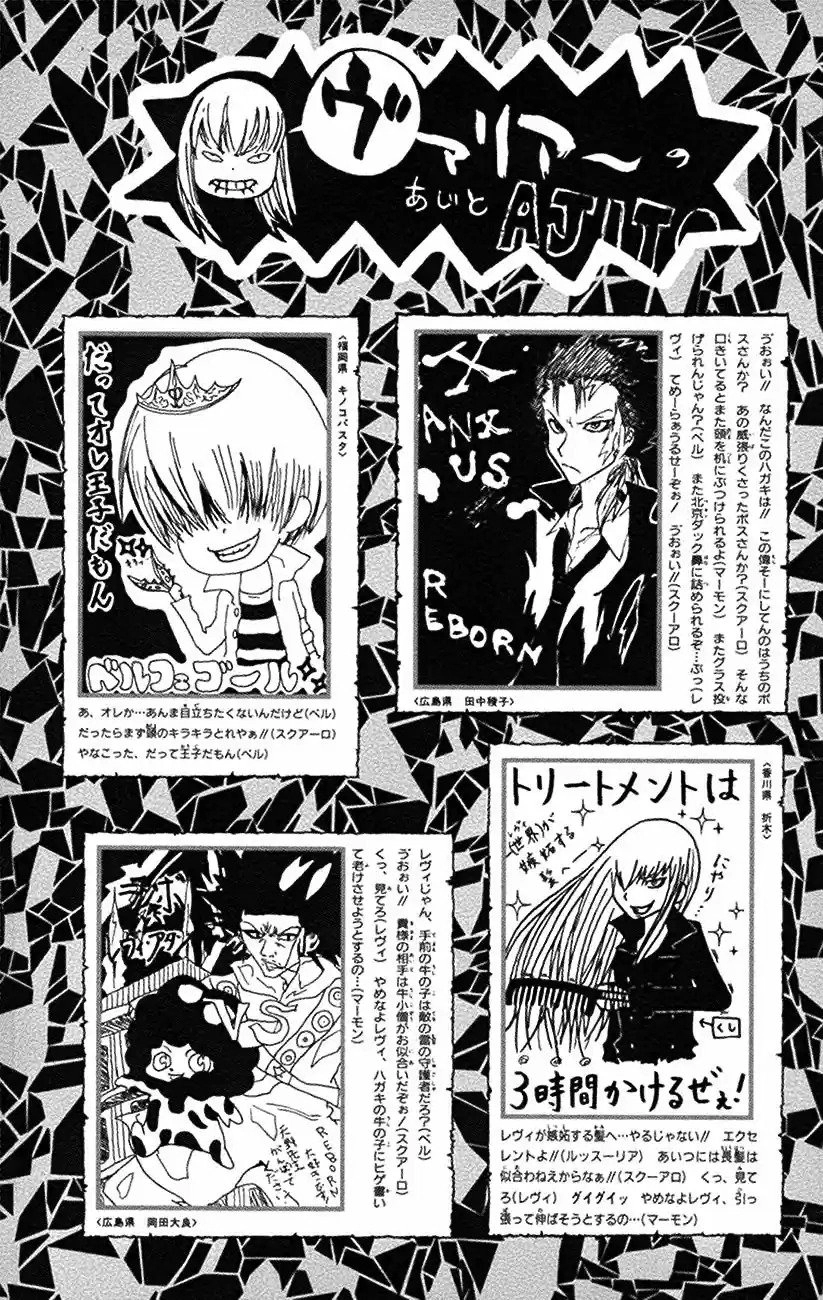Katekyo Hitman Reborn! Capítulo 107 Página 26