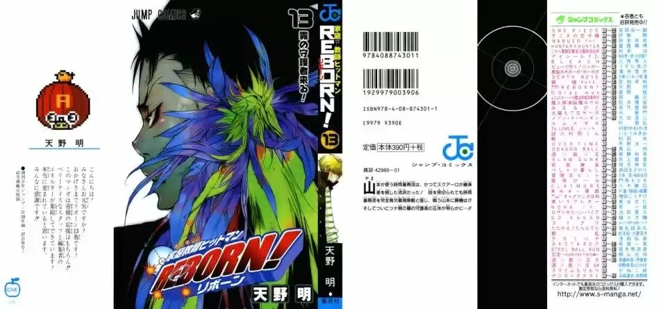 Katekyo Hitman Reborn! Capítulo 108 Página 2