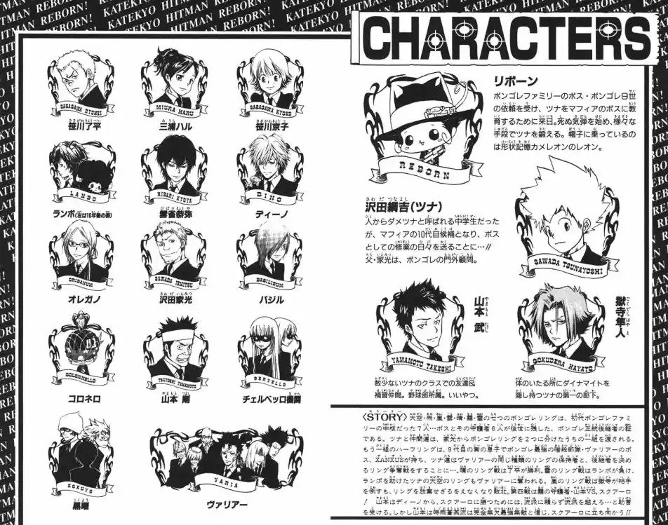 Katekyo Hitman Reborn! Capítulo 108 Página 8
