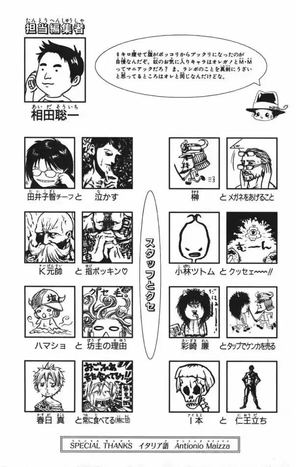 Katekyo Hitman Reborn! Capítulo 112 Página 18