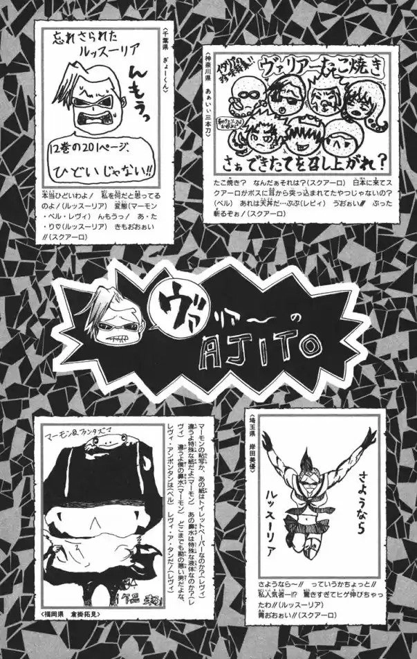 Katekyo Hitman Reborn! Capítulo 116 Página 27