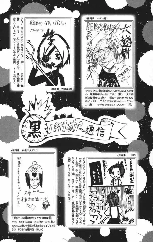 Katekyo Hitman Reborn! Capítulo 116 Página 28