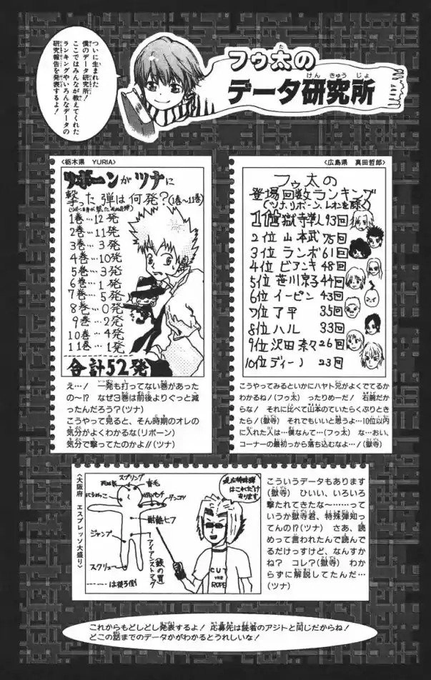 Katekyo Hitman Reborn! Capítulo 116 Página 29