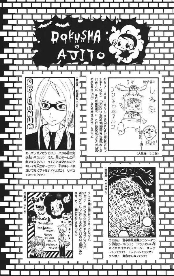 Katekyo Hitman Reborn! Capítulo 116 Página 30