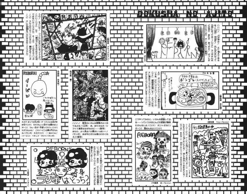 Katekyo Hitman Reborn! Capítulo 116 Página 31