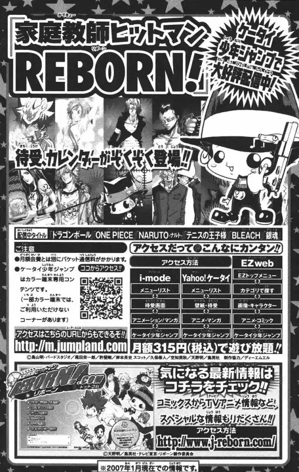 Katekyo Hitman Reborn! Capítulo 116 Página 34