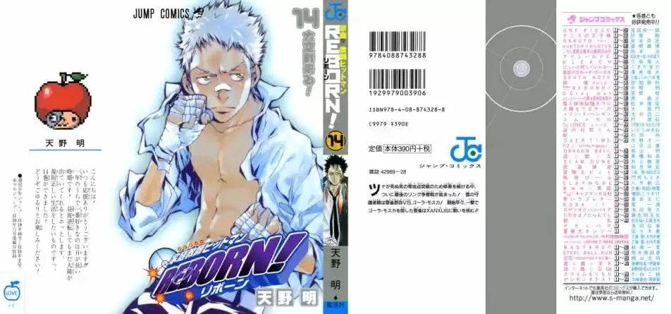 Katekyo Hitman Reborn! Capítulo 117 Página 1
