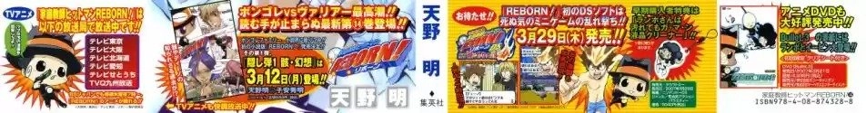 Katekyo Hitman Reborn! Capítulo 117 Página 2