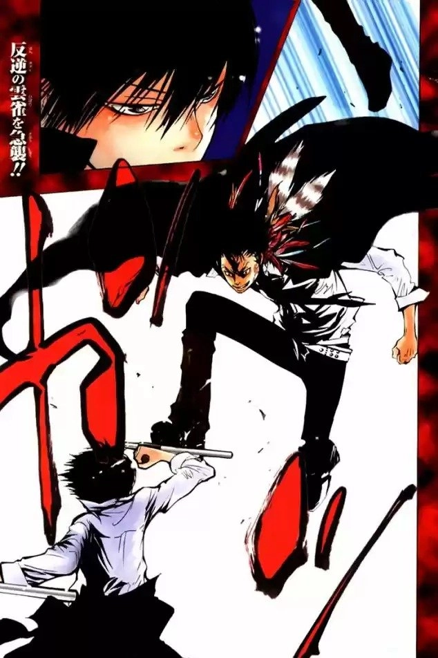 Katekyo Hitman Reborn! Capítulo 120 Página 21