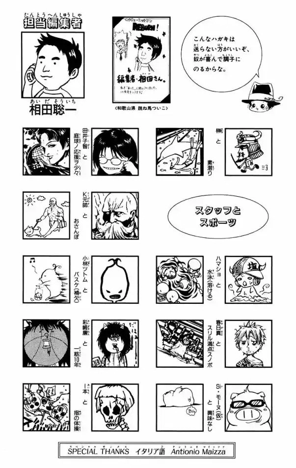 Katekyo Hitman Reborn! Capítulo 123 Página 21