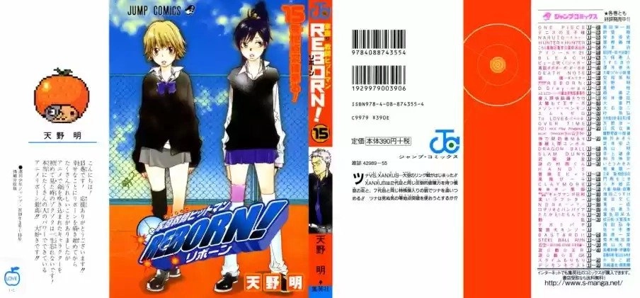 Katekyo Hitman Reborn! Capítulo 126 Página 1