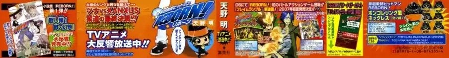 Katekyo Hitman Reborn! Capítulo 126 Página 2