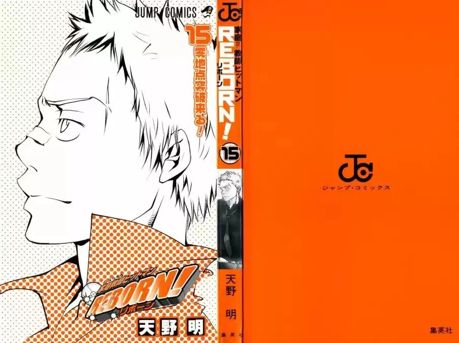 Katekyo Hitman Reborn! Capítulo 126 Página 3