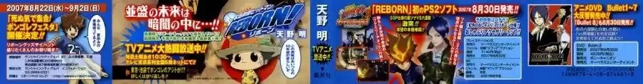 Katekyo Hitman Reborn! Capítulo 135 Página 2